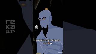 The Jinn's Secret Revealed! #JinnStory #Magic #AncientSecrets #animation