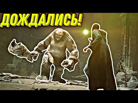 HOGWARTS LEGACY 2023 | ИГРА ПРО ГАРРИ ПОТТЕРА!?