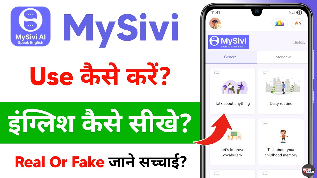 how to use mysivi app - mysivi ai app review