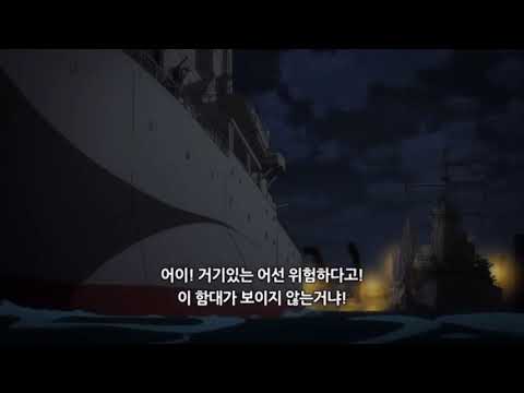 진격의거인 4기 7화 하이라이트에 거밍아웃 브금을 넣어보았다