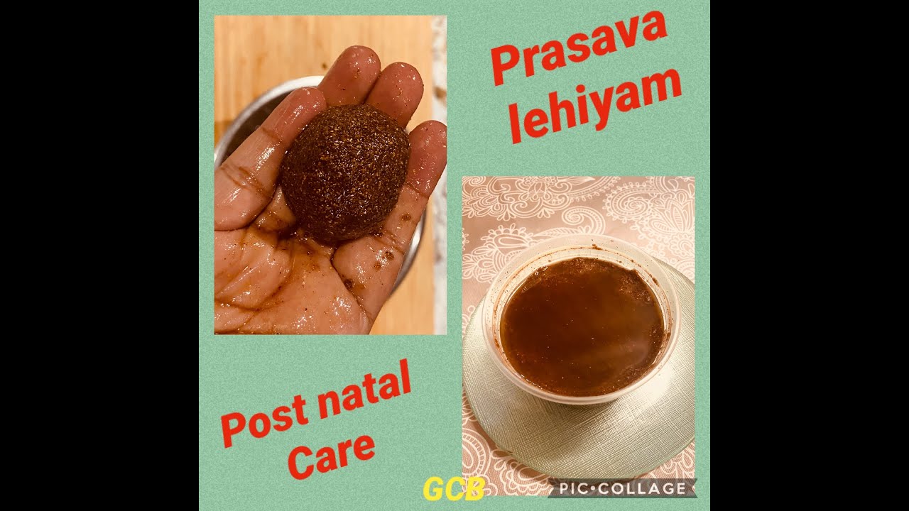 Prasava lehiyam/Legiyam/Post Natal Care | Gayathiri