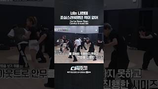 [#SDF] 너는 나한테 조심스러워했던 적이 없어