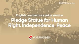 Pledge Statue for Human Right, Independence, Peace
