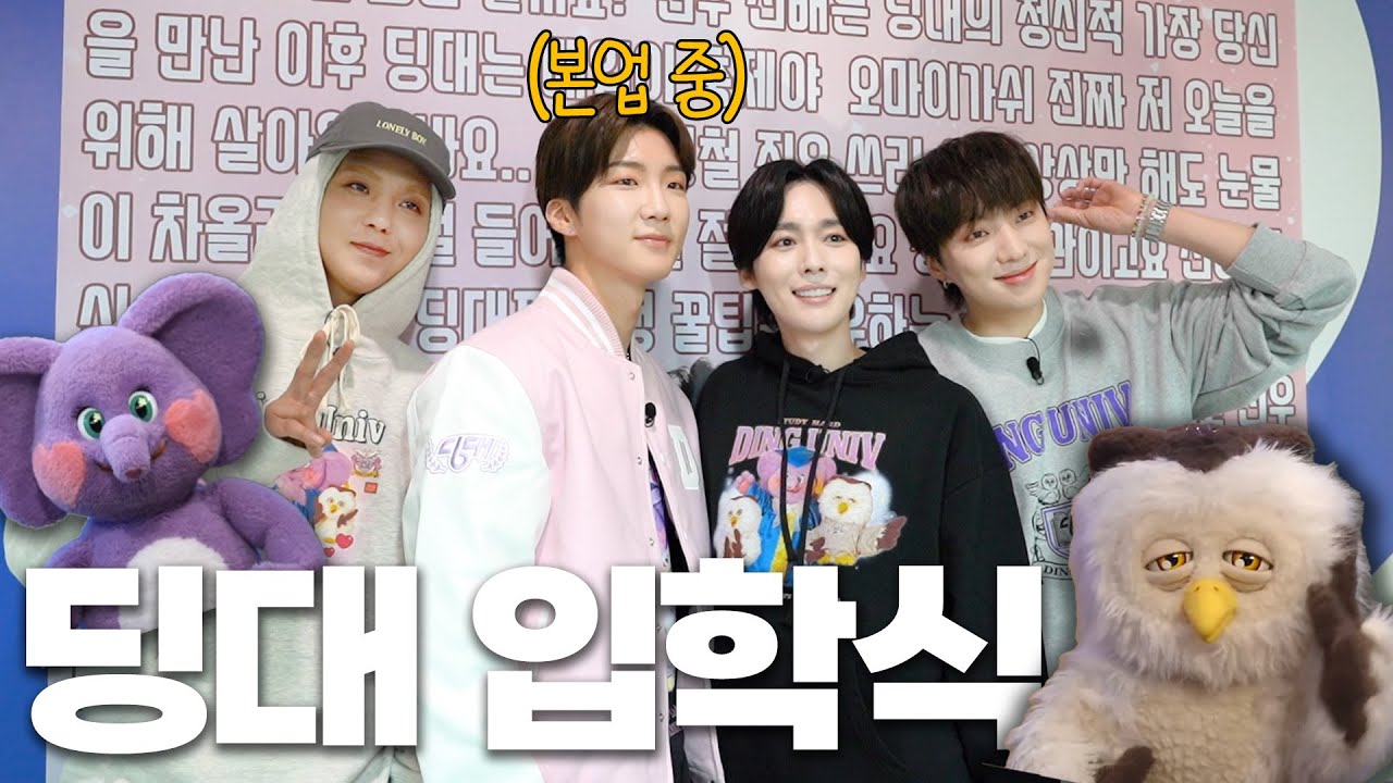 위너 마지막 스케줄✨ 폭로가 난무하는 즐거운(?) 대기실 비하인드