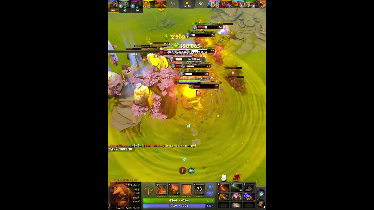 Эхо слэм на прощание✌😉 