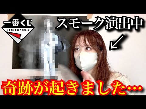 鬼滅の刃 一番くじ開封！】B賞C賞のクオリティがヤバい…！ランダム運の