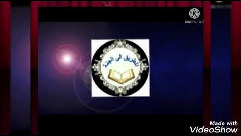 القارئ عمر عبدالله بأسلوبه الهادئ والجميل صلاة العشاء ما تيسر من أواخر سورة التوبة 8/6/2021