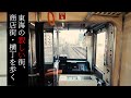 春日井・鳥居松本通り商店街、勝川駅前通商店街とその周辺を歩く【東海の寂しい街・商店街】 Walk at Deserted town and street "Kasugai", Aichi Japan.