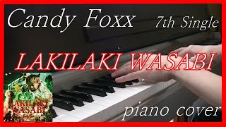 Candy Foxx 7th Single 『LAKILAKI WASABI』 piano cover [Repezen Foxx]