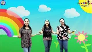 LAGU SEKOLAH MINGGU: SATU ORANG BUTA