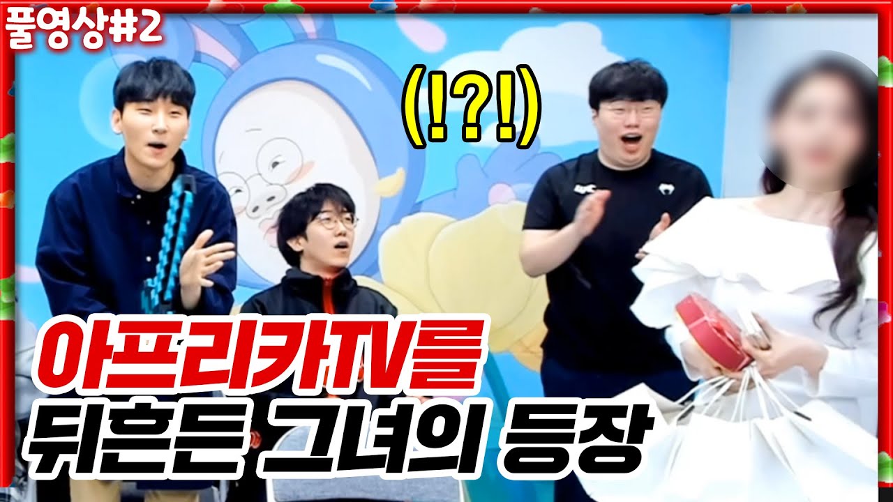 모시기 힘든 분이 나와주셨습니다!! [23.02.04 #2]