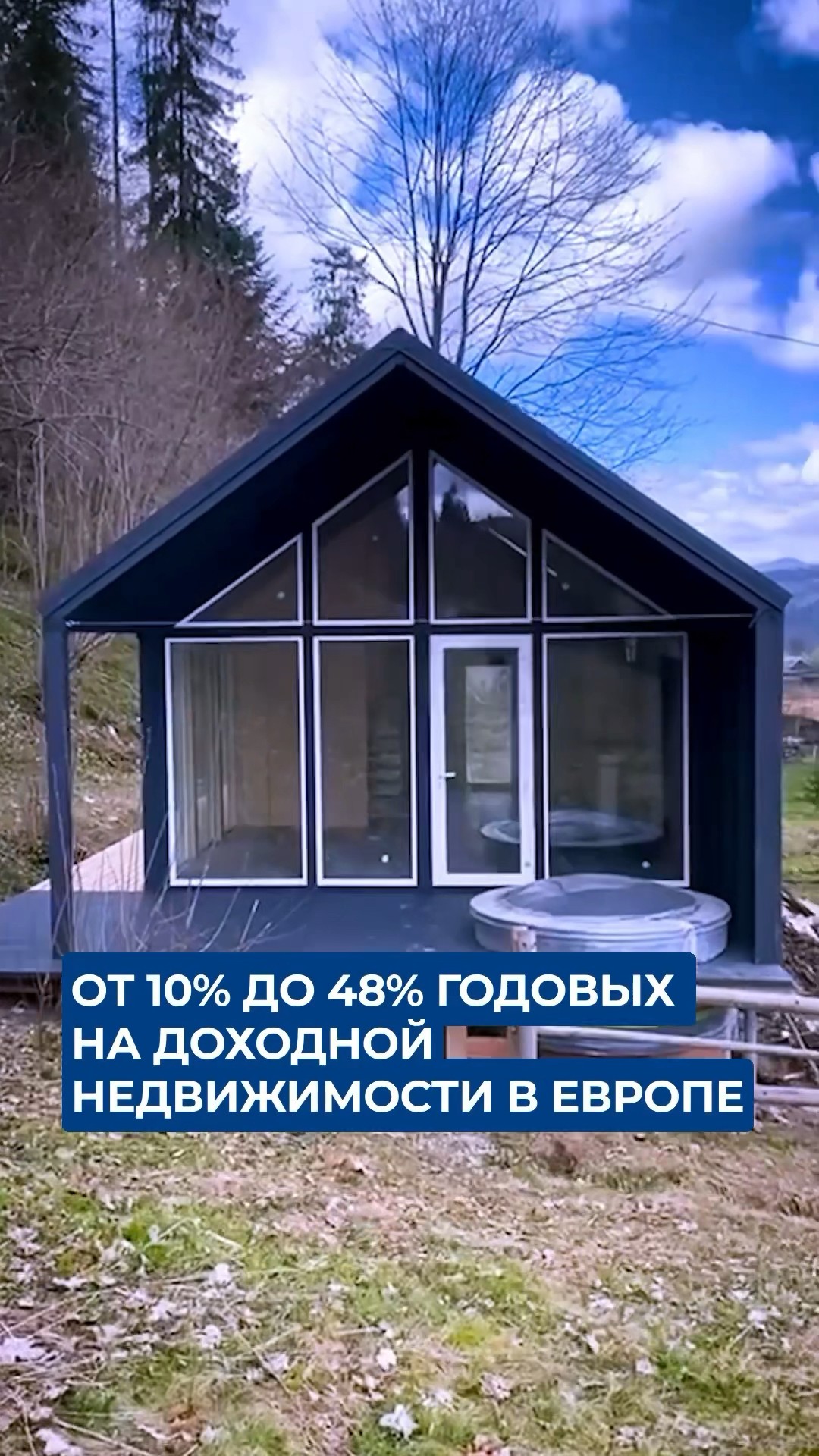 Заказать монтаж сборный дом в Ейска