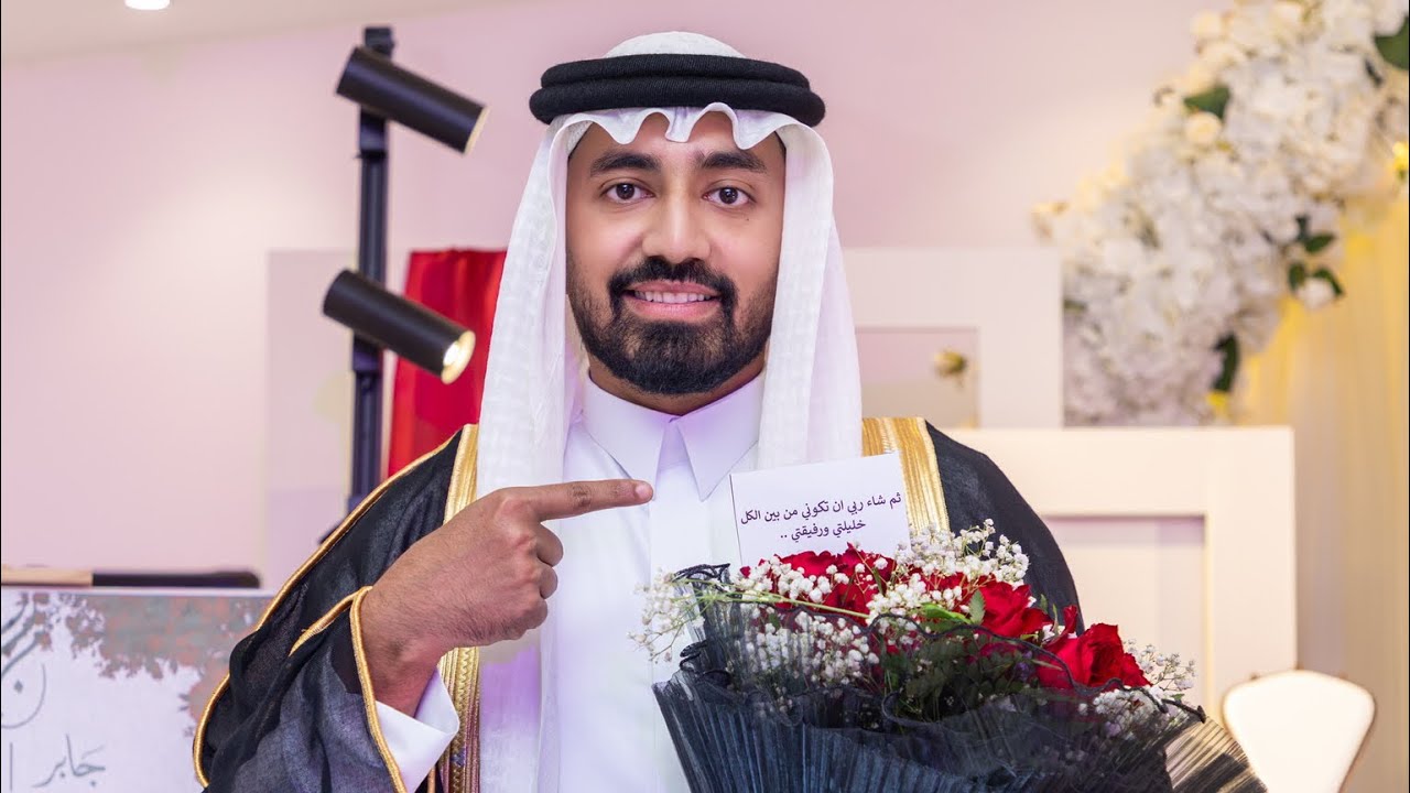 عقد قرآن الشاب | جابر 