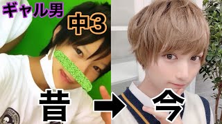 【昔の写真大公開卍】過去の話をします