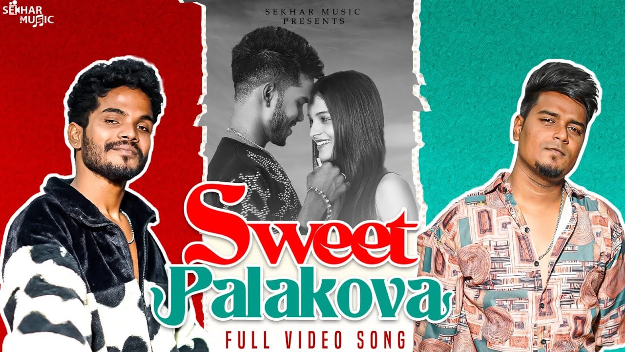 Sweet Palakova Full video Song  Sekhar Master  Ravi Peetla   Kanha Mohanty  Nikki George