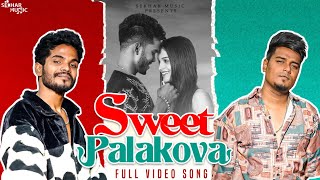 Sweet Palakova Full video Song | Sekhar Master | Ravi Peetla | Kanha Mohanty | Nikki George