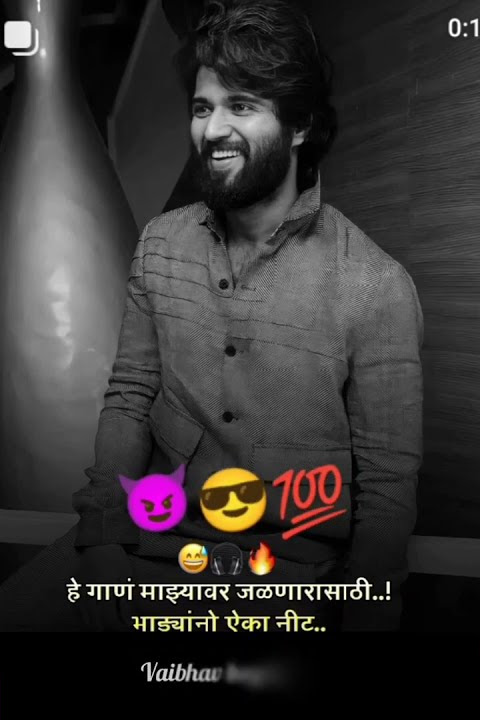 BANGDYA BHARUN GHE COMPTTION MIX DJ ALAM PUNE