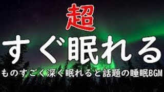 Relax Music BGM CHANNELの配信のサムネイル画像