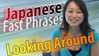 Learn Japanese Fast Phrases -- Daily Onomatopoeia: Looking Around