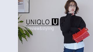 【ユニクロ購入品】超優秀！オシャレアイテム【夏物と合わせた着回し】