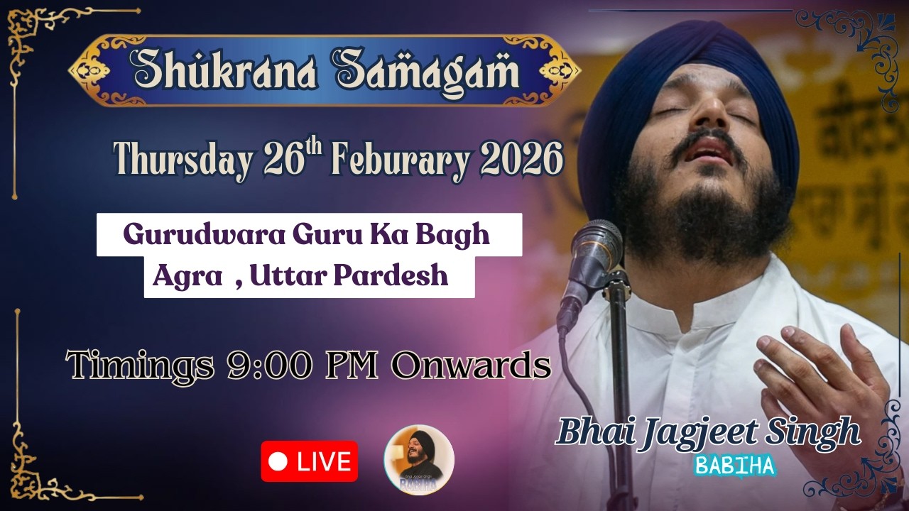 LIVE Shukrana Samagam | Bhai Jagjeet Singh Ji Babiha From Gurudwara Guru Ka Bagh, Agra