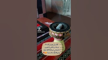 سورة الكهف - إسلام صبحي | حالات واتساب لـ يوم الجمعة