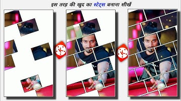 kinemaster new video editing 2020 | whatsapp status kaise banaye | status video editing app 2020 |