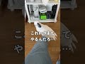 オウムの足リフトおねだりを途中で止めてみると…?#shorts