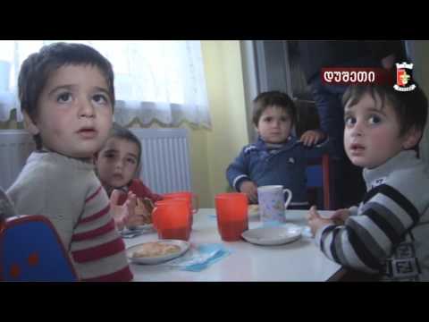 გაეროს წარმომადგენლობითი დელეგაცია დუშეთის მუნიციპალიტეტში