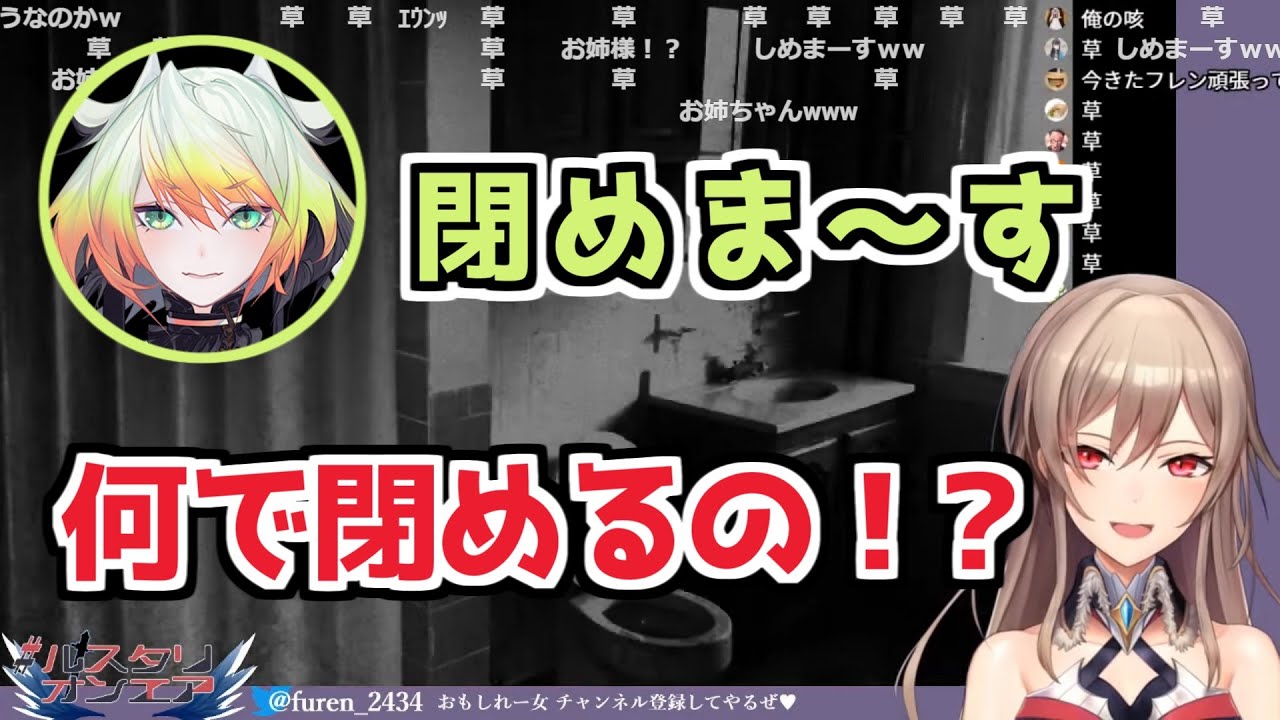 超絶ビビりなフレンとつよつよメリッサのやり取りが面白い