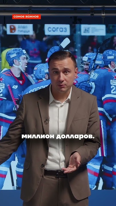 Сын Ротенберга пытался поспорить с тренером на $1 млн - YouTube