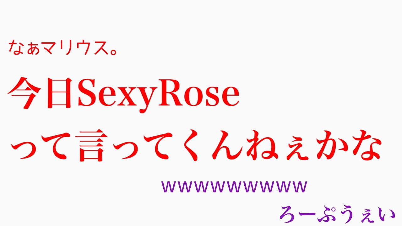 よくわかんないふまけん