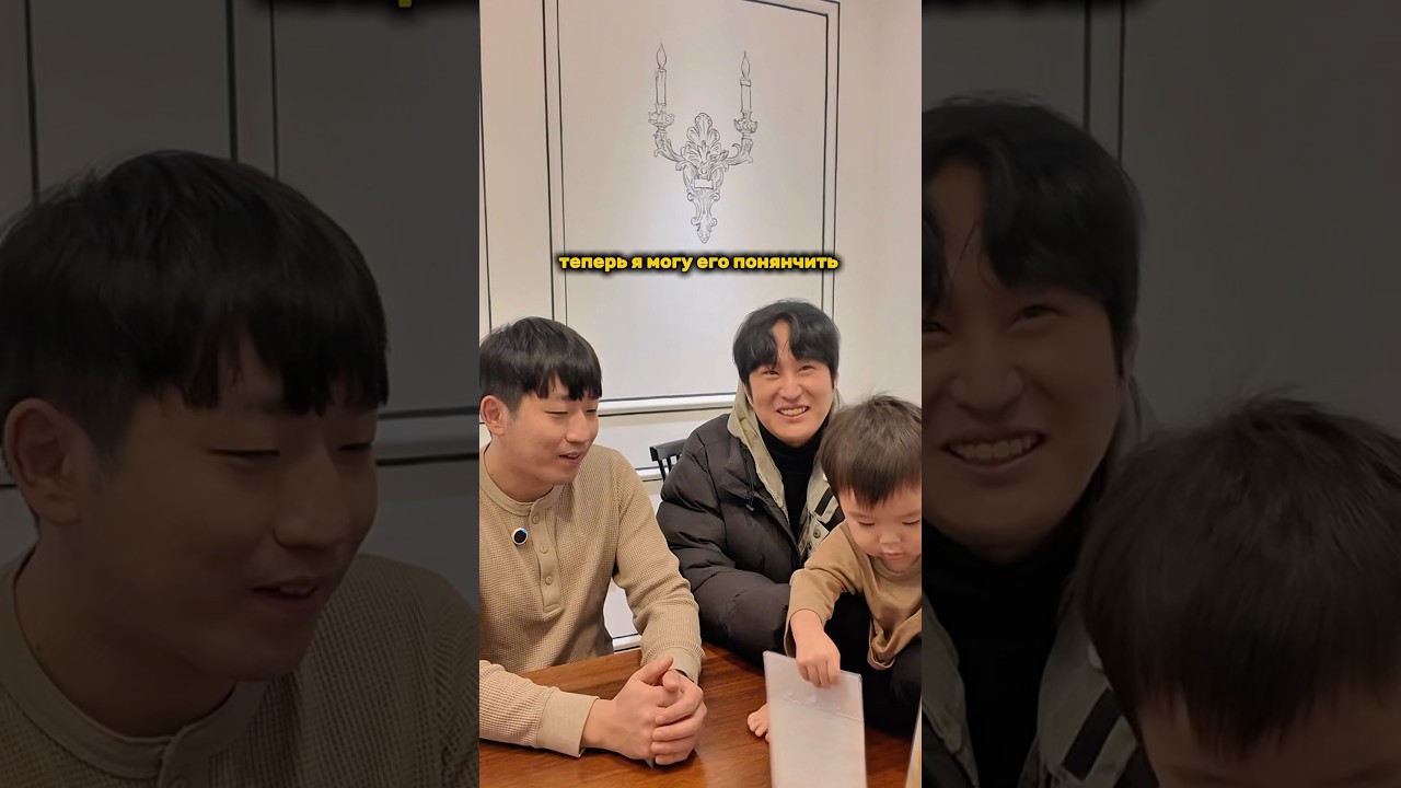 Когда корейский друг ждал 2 года, чтобы прикоснутся к Антону  