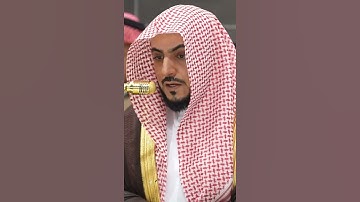 سورة النصر | الشيخ #الوليد_الشمسان