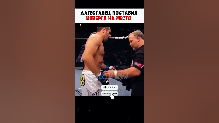 Изверг доигрался — Дагестан показал жёсткий приём! #shorts