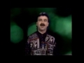 Ara Shahbazian Ko Sev Achere 1992 ارا شاه بازيان 