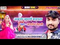 Kamlesh Dehati New Sad Song - अब ना जुदाई सहाता - Ab Na Judae Sahata - New Bhojpuri Sad Song 2021