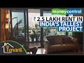 Rs 25 lakh rent in indias tallest residential project  lodha world towers  the tenant