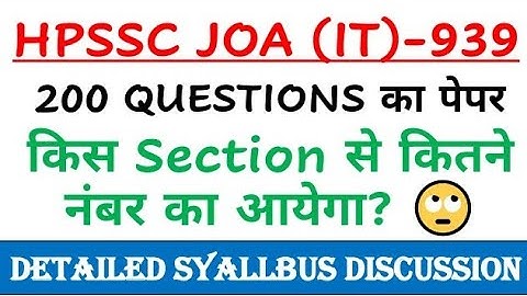 HPSSC JOA (IT)-939 Detailed Syallbus Discussion | Computer, GK & Others