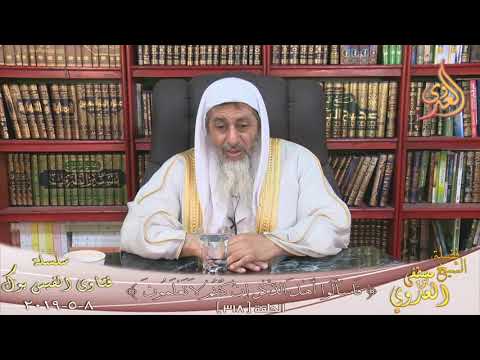 مذهب الليث بن سعد الشيخ مصطفي العدوي