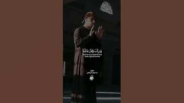وكان الله غفورا رحيما🌹سورة الفرقان 🌴 #تلاوةمختارة 🌱 القارئ عبدالمؤمن البركاني
