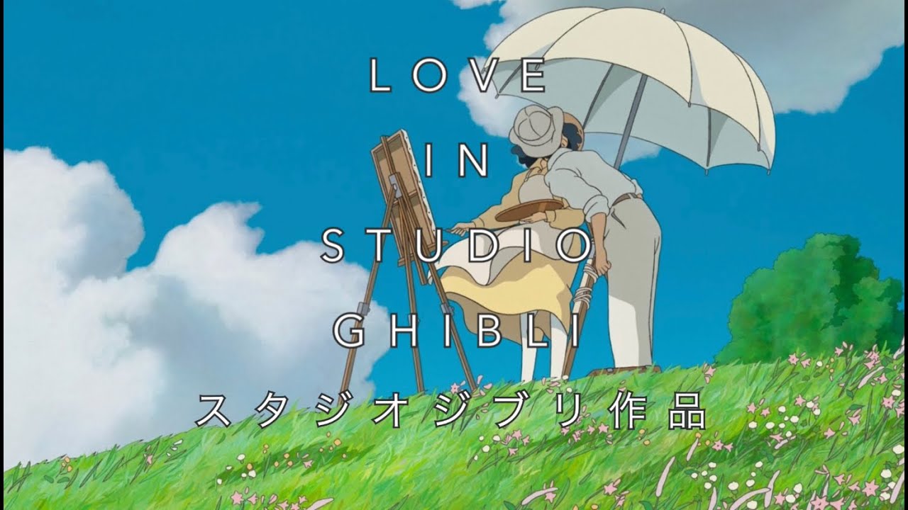 Love in Studio Ghibli