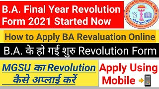 How to Apply MGSU BA Revolution Form 2021 using Mobile 📲|| MGSU BA REVOLUTION FORM KAISE BHARE 2021 screenshot 5