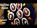 Healthy Dates &amp; Nuts Chocolate | Chocolate recipe | 3 Ingredients Recipe | Flavourful Food