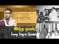 Indha naal  feb 07th  devaneya pavanar  tamil language  casteism  maria anand  ldg