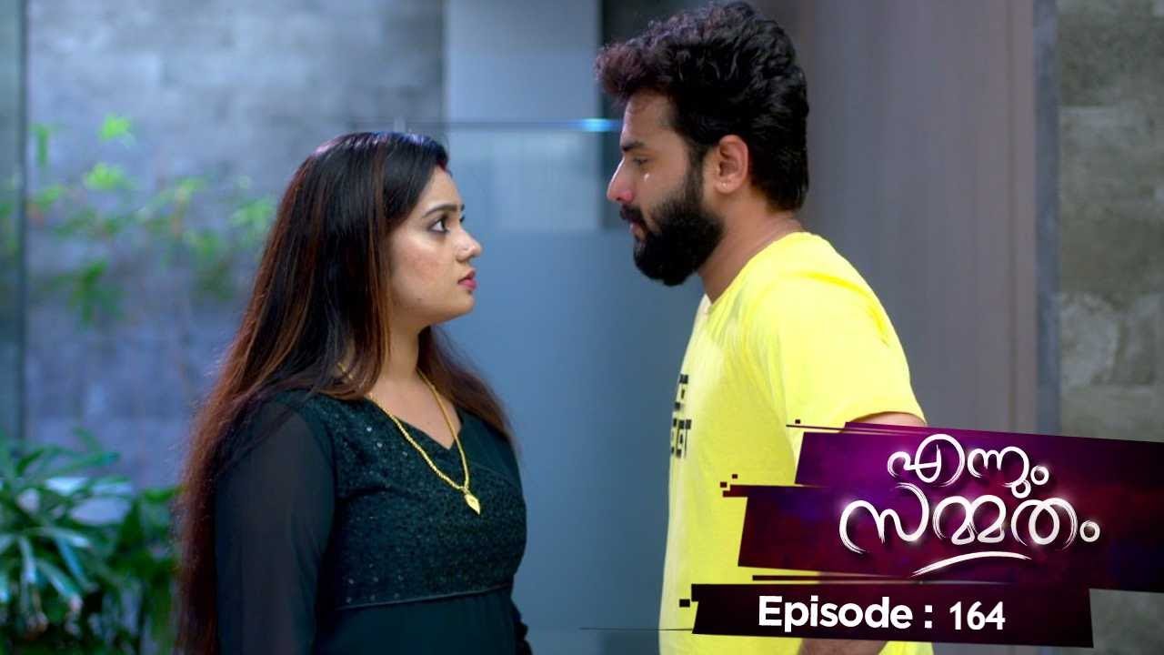 Ep 164 | Ennum Sammatham | Lakshmi holds Rahul closer to her heart  !