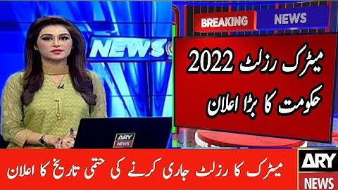 Matric Result 2022 | 10th Class Result Date |  Punjab B0ard Matric result 2022 Date