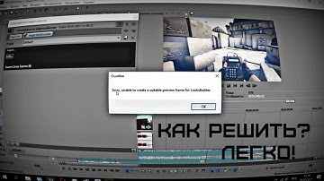 "sorry unable to launch the looksbuilder application" Как решить за 30 секунд?