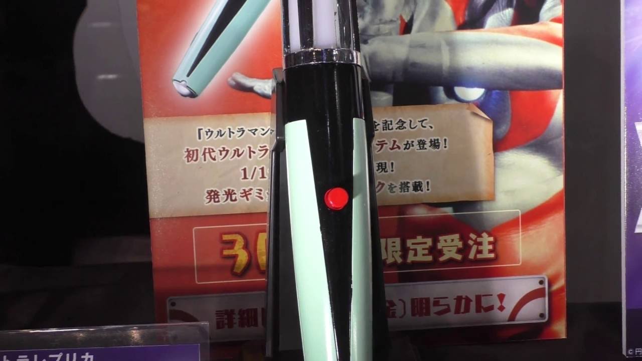 初代ウルトラマンの変身アイテム＞ウルトラレプリカ ベータカプセル 