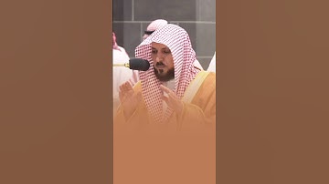 فضيلة الشيخ د. ماهر المعيقلي || أرأيت الذي يكذب بالدين || سورة الماعون